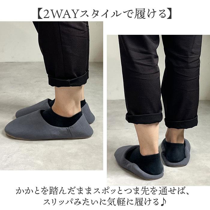 携帯スリッパ レディース 通販 Pomelo ポメロ 持ち運び ルームスリッパ スリッパ ルームシューズ 部屋履き 室内履き かかと付き 室内 部屋 携帯スリッパ |  | 09