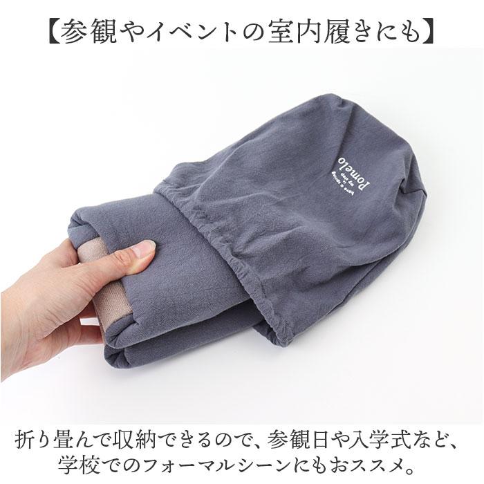 携帯スリッパ レディース 通販 Pomelo ポメロ 持ち運び ルームスリッパ スリッパ ルームシューズ 部屋履き 室内履き かかと付き 室内 部屋 携帯スリッパ |  | 10