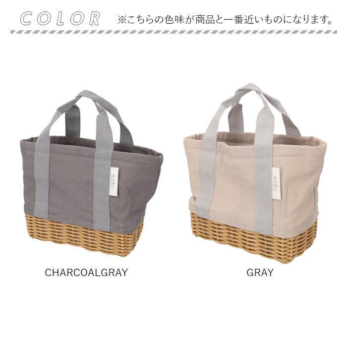 ランチバッグ NIDO ランチバッグ 保冷 通販 ランチバスケット ランチバック カゴ付きバッグ カゴ付きバック キャンバストート 保冷バッグ 保冷バック 手提げ | NIDO | 15