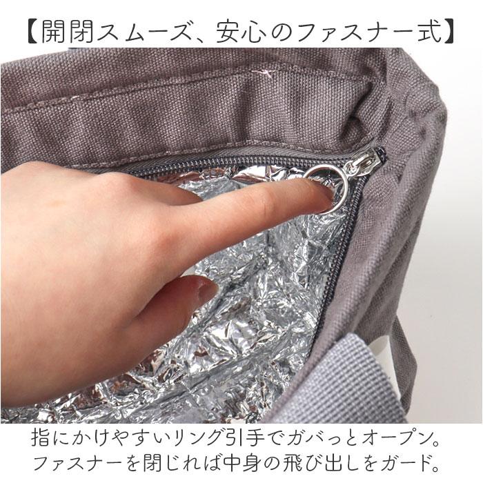 ランチバッグ NIDO ランチバッグ 保冷 通販 ランチバスケット ランチバック カゴ付きバッグ カゴ付きバック キャンバストート 保冷バッグ 保冷バック 手提げ | NIDO | 07