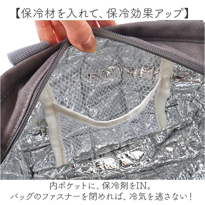 ランチバッグ NIDO ランチバッグ 保冷 通販 ランチバスケット ランチバック カゴ付きバッグ カゴ付きバック キャンバストート 保冷バッグ 保冷バック 手提げ | NIDO | 09