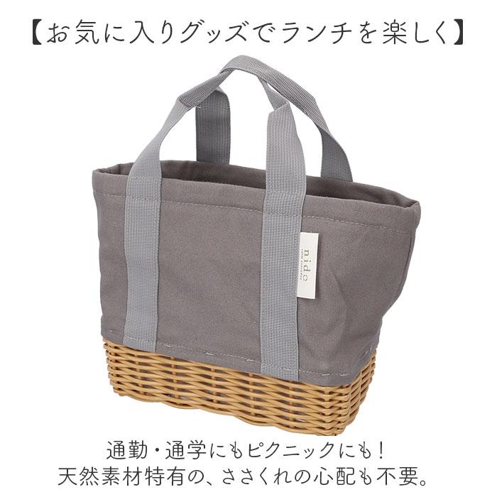 ランチバッグ NIDO ランチバッグ 保冷 通販 ランチバスケット ランチバック カゴ付きバッグ カゴ付きバック キャンバストート 保冷バッグ 保冷バック 手提げ | NIDO | 11