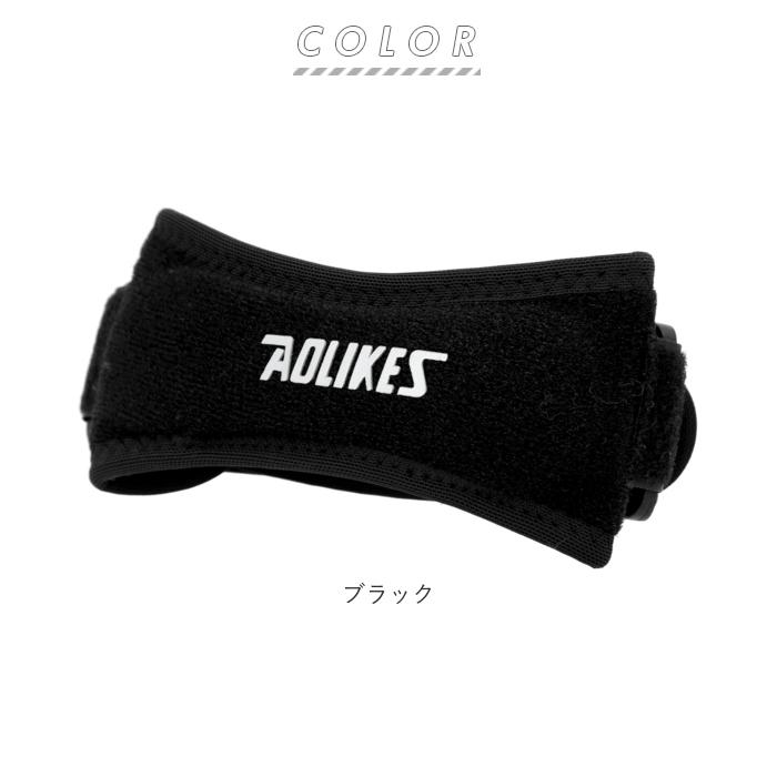 膝サポーター スポーツ 通販 膝 サポーター ひざ バンド 膝皿 固定 保護 フリーサイズ 調節可能 運動 バスケ 登山 トレッキング ランニング  膝サポーター | ブランド登録なし | 11