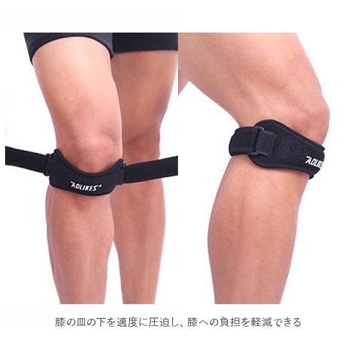 膝サポーター スポーツ 通販 膝 サポーター ひざ バンド 膝皿 固定 保護 フリーサイズ 調節可能 運動 バスケ 登山 トレッキング ランニング  膝サポーター | ブランド登録なし | 02