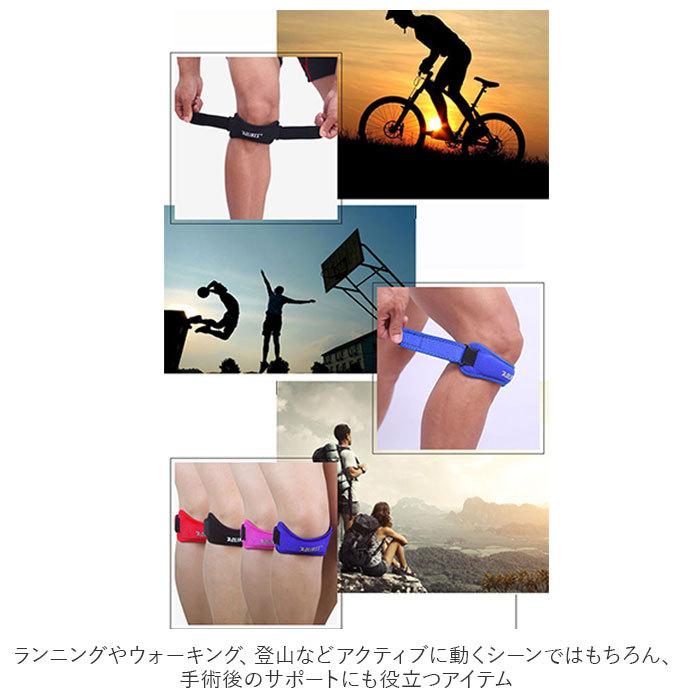 膝サポーター スポーツ 通販 膝 サポーター ひざ バンド 膝皿 固定 保護 フリーサイズ 調節可能 運動 バスケ 登山 トレッキング ランニング  膝サポーター | ブランド登録なし | 03