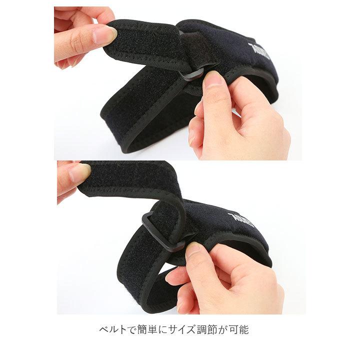 膝サポーター スポーツ 通販 膝 サポーター ひざ バンド 膝皿 固定 保護 フリーサイズ 調節可能 運動 バスケ 登山 トレッキング ランニング  膝サポーター | ブランド登録なし | 07