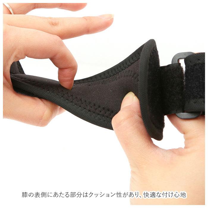 膝サポーター スポーツ 通販 膝 サポーター ひざ バンド 膝皿 固定 保護 フリーサイズ 調節可能 運動 バスケ 登山 トレッキング ランニング  膝サポーター | ブランド登録なし | 09