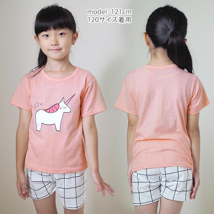パジャマ キッズ 半袖 通販 男の子 女の子 90 100 110 120 サイズ 綿100% 夏 恐竜 tシャツ コットン ルームウェア 上下セット 可愛い 子供服 子ども パジャマ |  | 08