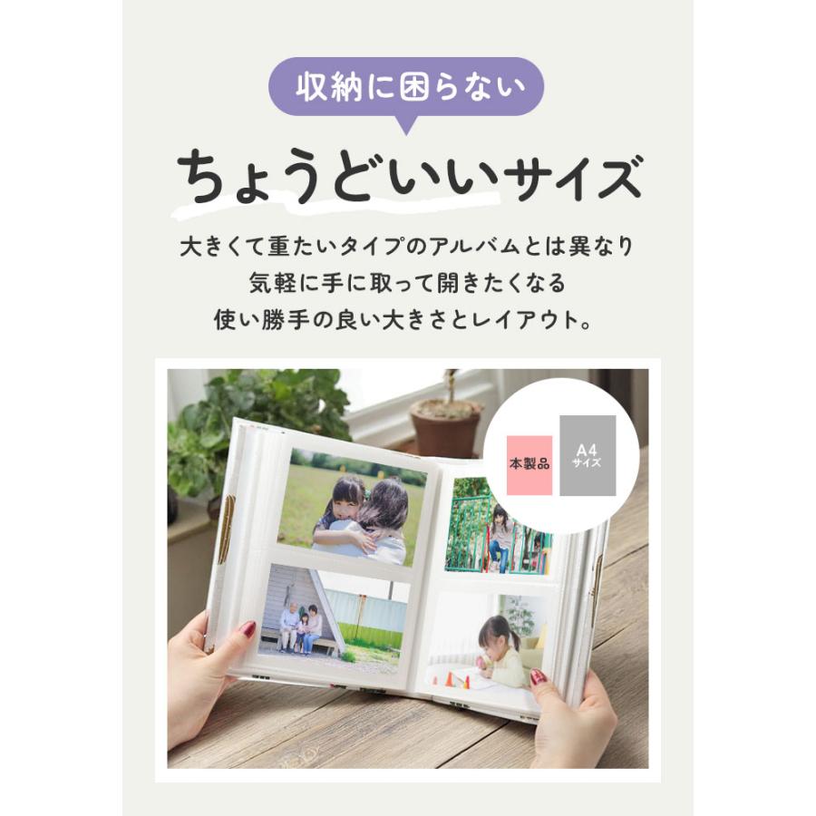 写真 アルバム 大容量 L判 200枚 好評 フォトアルバム ポケットアルバム アルバム写真 ポケット かわいい おしゃれ 写真アルバム 可愛い 子供 赤ちゃん 記念日 |  | 10