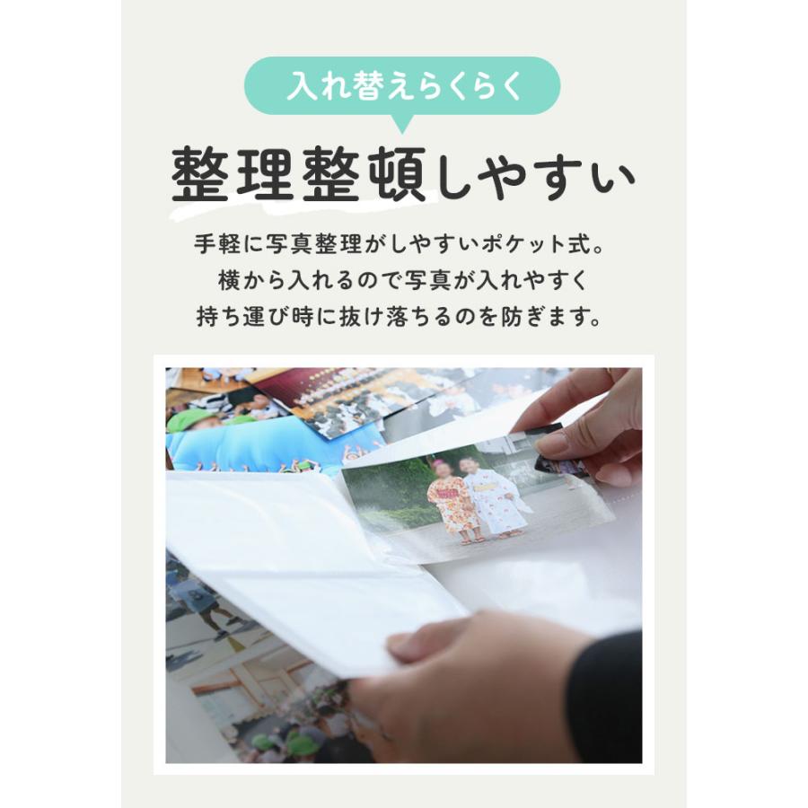 写真 アルバム 大容量 L判 200枚 好評 フォトアルバム ポケットアルバム アルバム写真 ポケット かわいい おしゃれ 写真アルバム 可愛い 子供 赤ちゃん 記念日 |  | 11