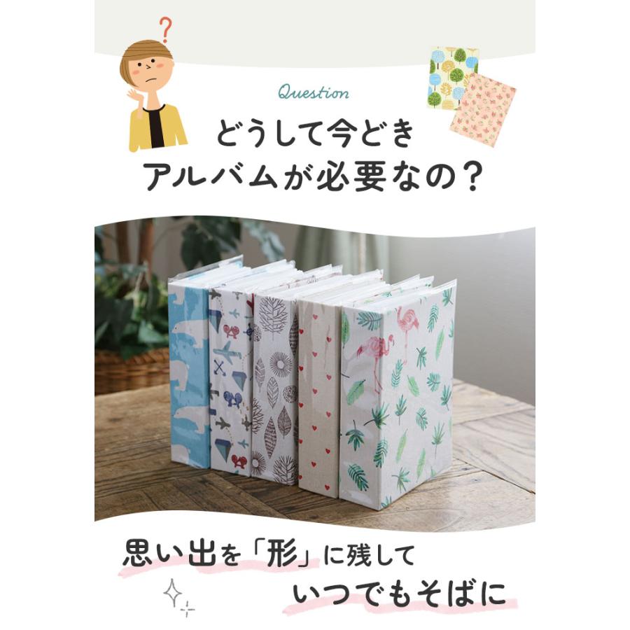 写真 アルバム 大容量 L判 200枚 好評 フォトアルバム ポケットアルバム アルバム写真 ポケット かわいい おしゃれ 写真アルバム 可愛い 子供 赤ちゃん 記念日 |  | 12