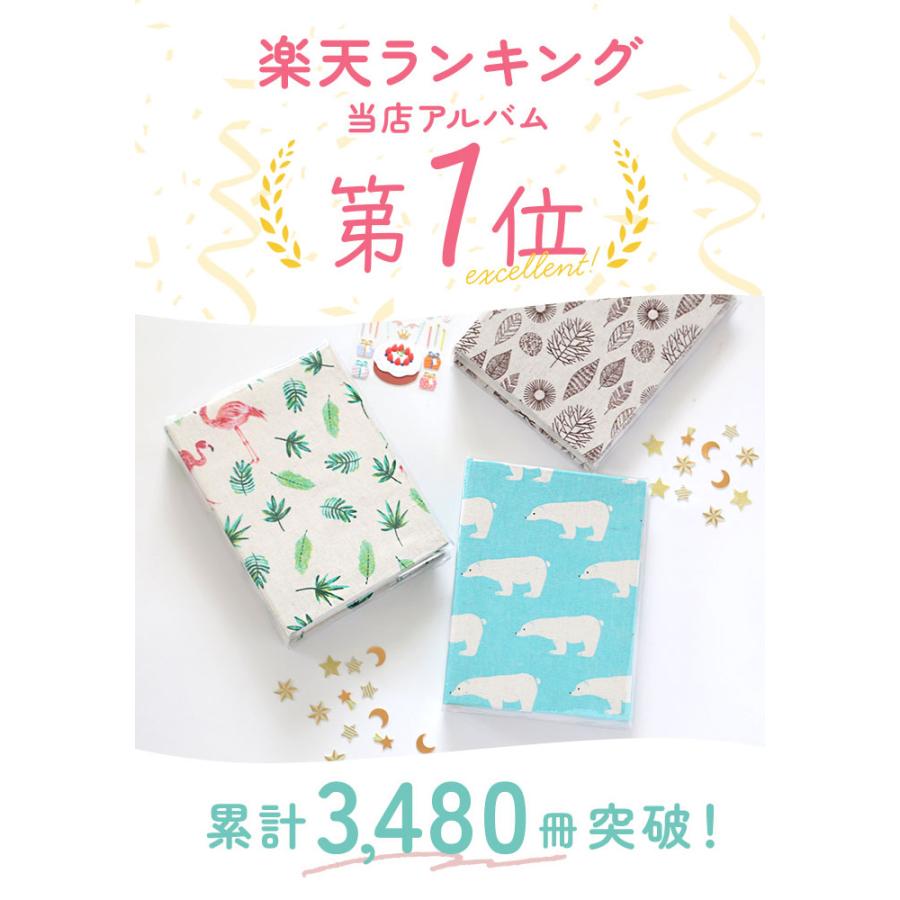 写真 アルバム 大容量 L判 200枚 好評 フォトアルバム ポケットアルバム アルバム写真 ポケット かわいい おしゃれ 写真アルバム 可愛い 子供 赤ちゃん 記念日 |  | 02
