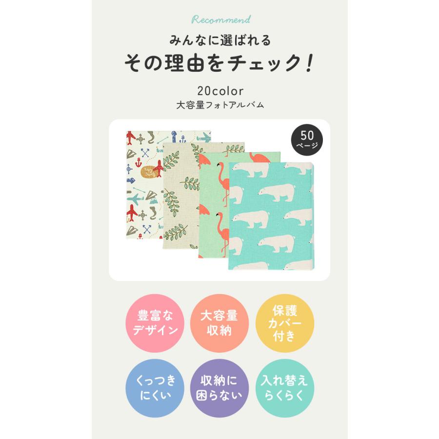 写真 アルバム 大容量 L判 200枚 好評 フォトアルバム ポケットアルバム アルバム写真 ポケット かわいい おしゃれ 写真アルバム 可愛い 子供 赤ちゃん 記念日 |  | 04