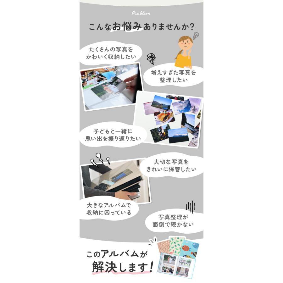 写真 アルバム 大容量 L判 200枚 好評 フォトアルバム ポケットアルバム アルバム写真 ポケット かわいい おしゃれ 写真アルバム 可愛い 子供 赤ちゃん 記念日 |  | 05
