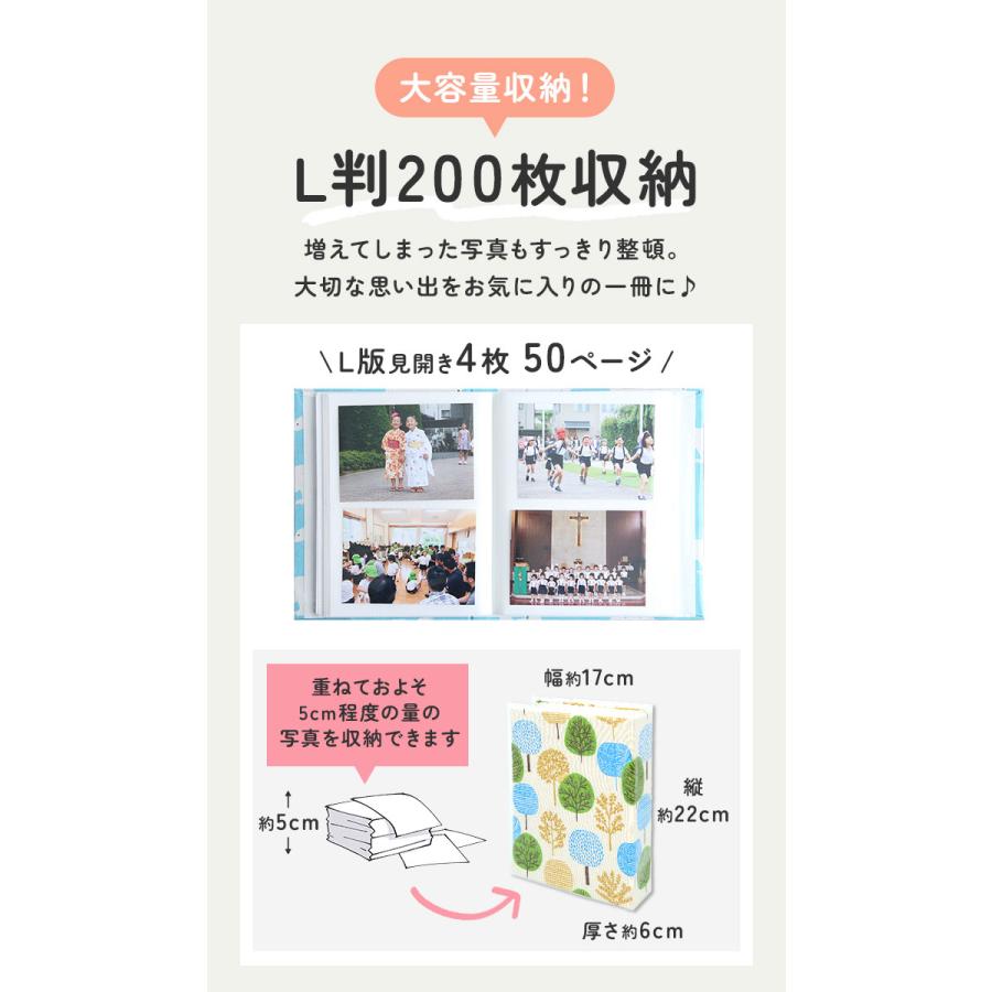 写真 アルバム 大容量 L判 200枚 好評 フォトアルバム ポケットアルバム アルバム写真 ポケット かわいい おしゃれ 写真アルバム 可愛い 子供 赤ちゃん 記念日 |  | 07