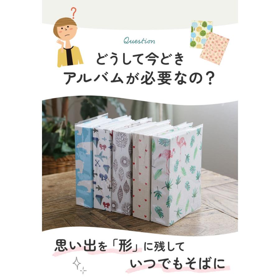 写真 アルバム 大容量 2冊セット 通販 2冊 ポケット式 ポケット L判 200枚 収納 ポケットアルバム フォトアルバム かわいい 写真アルバム セット 子供  写真 | ポケット | 11