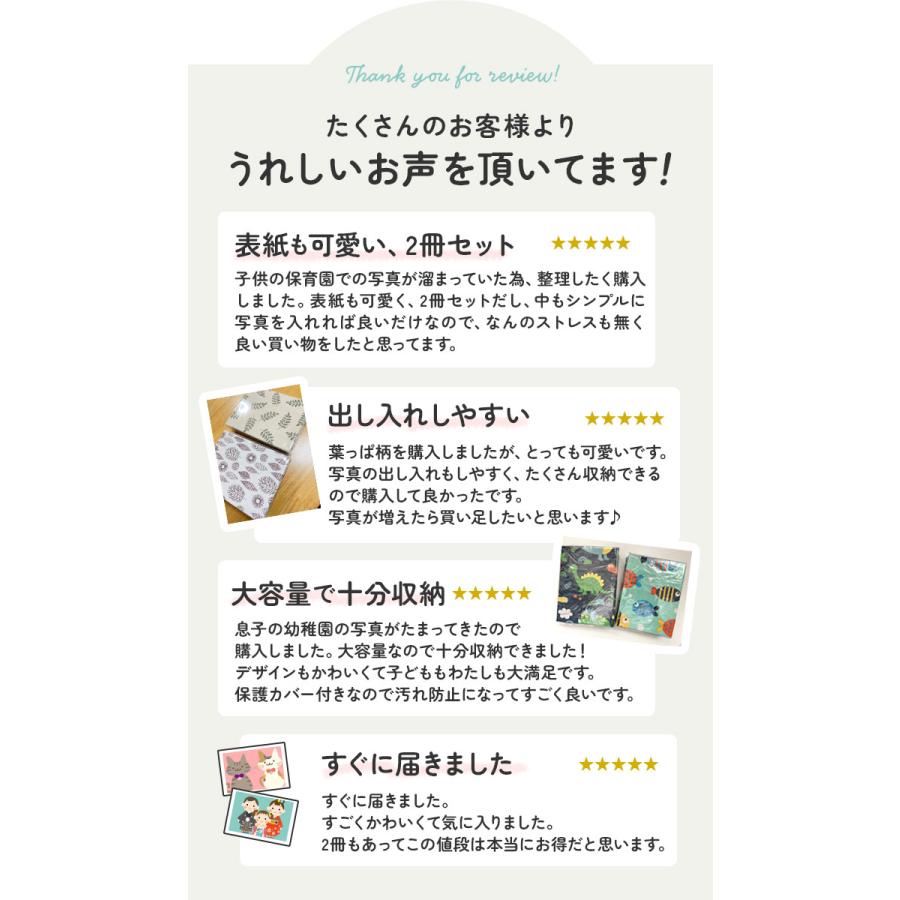 写真 アルバム 大容量 2冊セット 通販 2冊 ポケット式 ポケット L判 200枚 収納 ポケットアルバム フォトアルバム かわいい 写真アルバム セット 子供  写真 | ポケット | 02