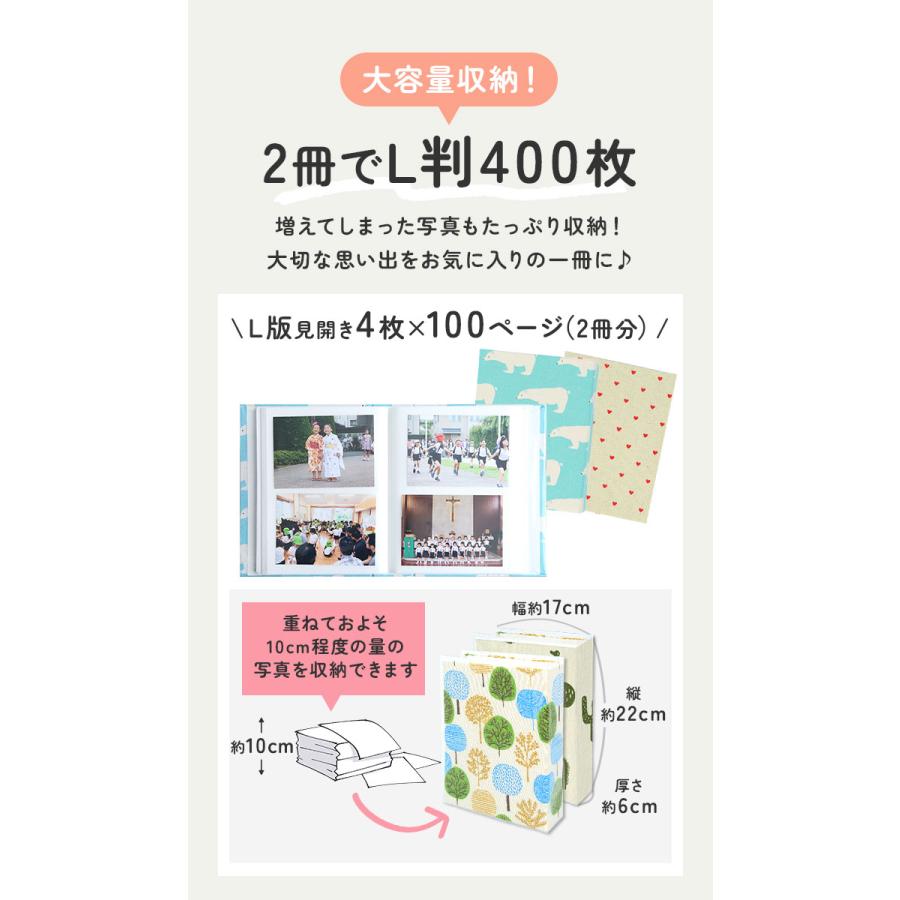 写真 アルバム 大容量 2冊セット 通販 2冊 ポケット式 ポケット L判 200枚 収納 ポケットアルバム フォトアルバム かわいい 写真アルバム セット 子供  写真 | ポケット | 06