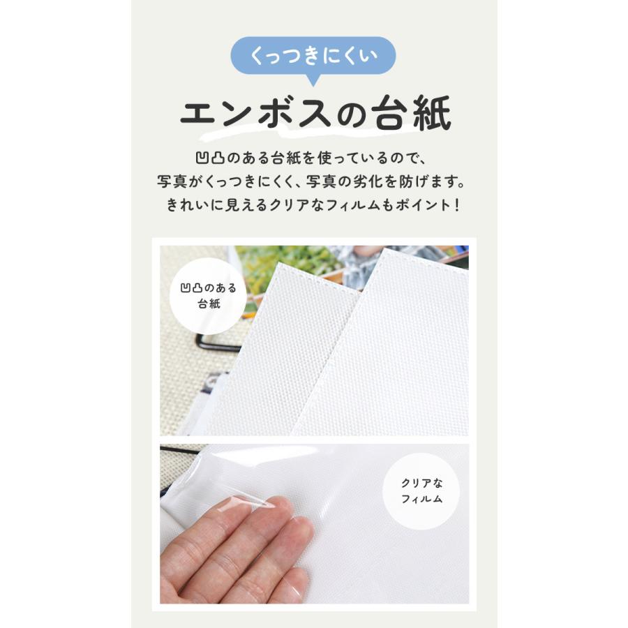写真 アルバム 大容量 2冊セット 通販 2冊 ポケット式 ポケット L判 200枚 収納 ポケットアルバム フォトアルバム かわいい 写真アルバム セット 子供  写真 | ポケット | 08