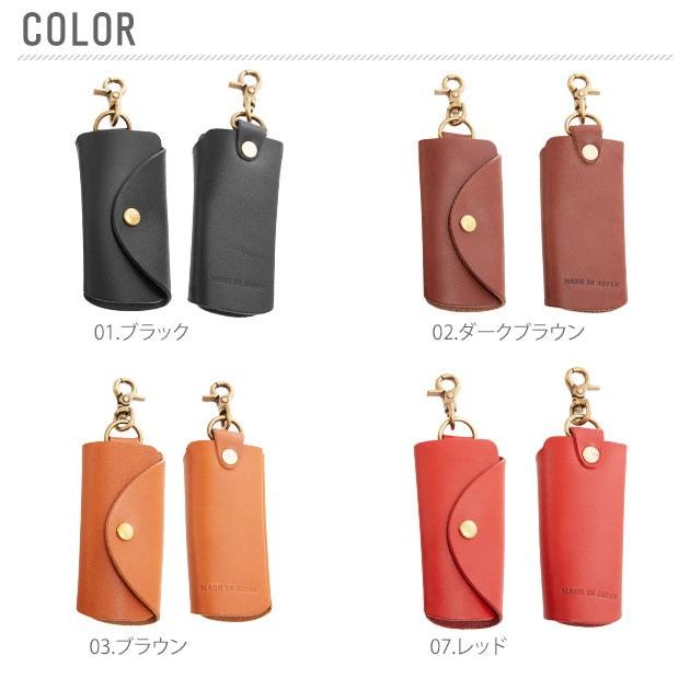 キーケース メンズ 本革 ブランド キーカバー キーホルダー レディース ぬめ革 ヌメ革 ベジタブルタンニングレザー 牛革 天然皮革 トスカ 栃木レザー | ブランド登録なし | 08