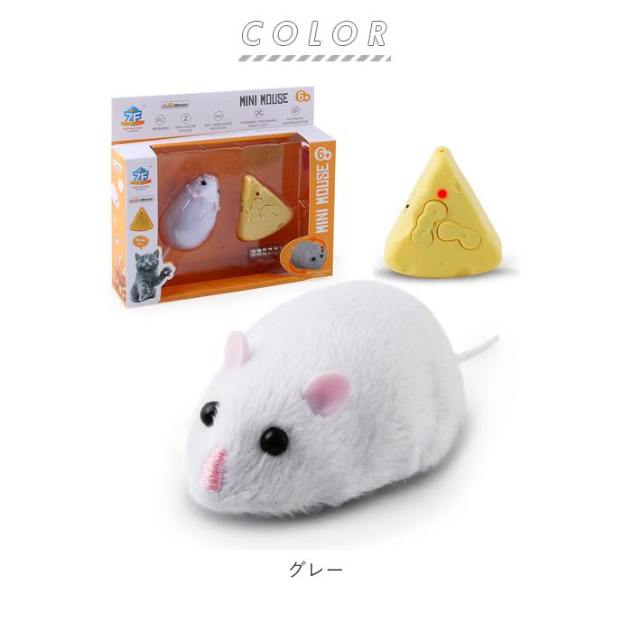 癒し ロボット 通販 おもちゃ ねずみ ネズミ ネコ ねこ 猫 ニャンコ にゃんこ 子供 キッズ ラジコン リモコン 電動 自動 走行 自由自在 ぬいぐるみ Ab8 Backyard Family ママタウン 通販 Yahoo ショッピング