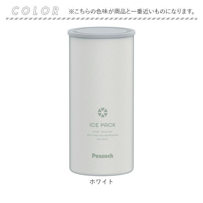 ピーコック 氷嚢 ABB-L30 通販 peacock アイスパック 氷のう アイスバッグ ひょうのう スポーツ アイシング シリコン製 シリコーン 大きめ 長時間 ピーコック |  | 15