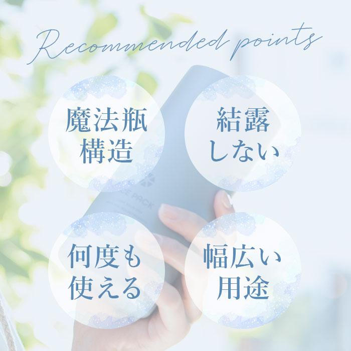 ピーコック 氷嚢 ABB-L30 通販 peacock アイスパック 氷のう アイスバッグ ひょうのう スポーツ アイシング シリコン製 シリコーン 大きめ 長時間 ピーコック |  | 04