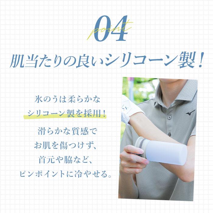 ピーコック 氷嚢 ABB-L30 通販 peacock アイスパック 氷のう アイスバッグ ひょうのう スポーツ アイシング シリコン製 シリコーン 大きめ 長時間 ピーコック |  | 09