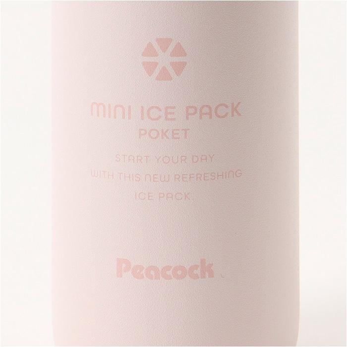 ピーコック 氷嚢 ABB-S07 通販 peacock アイスパック 氷のう アイスバッグ ひょうのう スポーツ アイシング シリコン製 シリコーン 小さめ ピーコック |  | 14