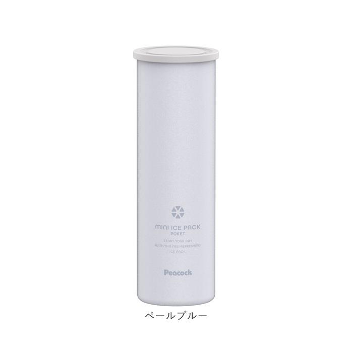 ピーコック 氷嚢 ABB-S07 通販 peacock アイスパック 氷のう アイスバッグ ひょうのう スポーツ アイシング シリコン製 シリコーン 小さめ ピーコック |  | 19
