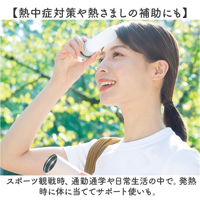 ピーコック 氷嚢 ABB-S07 通販 peacock アイスパック 氷のう アイスバッグ ひょうのう スポーツ アイシング シリコン製 シリコーン 小さめ ピーコック |  | 10