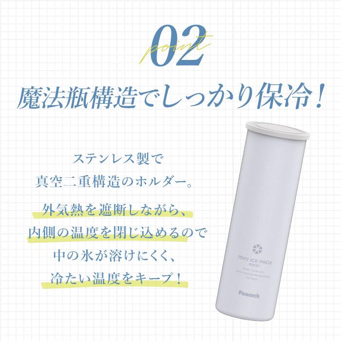 ピーコック 氷嚢 ABB-S07 通販 peacock アイスパック 氷のう アイスバッグ ひょうのう スポーツ アイシング シリコン製 シリコーン 小さめ ピーコック |  | 10