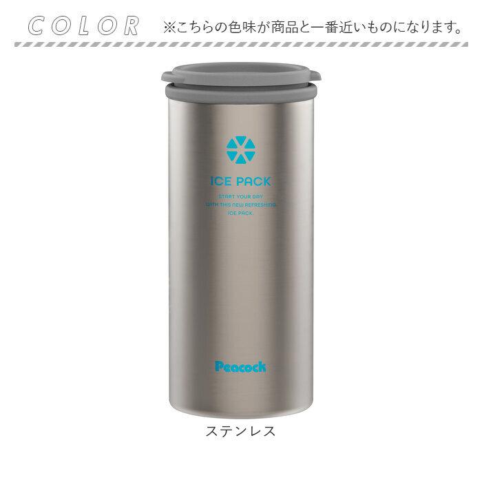 ピーコック 氷嚢 ABC-50 通販 peacock アイスパック 氷のう アイスバッグ ひょうのう スポーツ 発熱 アイシング 布製 大きめ 500ml缶 缶ホルダー ピーコック |  | 13