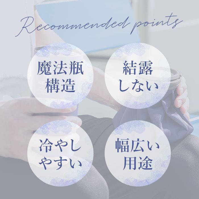 ピーコック 氷嚢 ABC-50 通販 peacock アイスパック 氷のう アイスバッグ ひょうのう スポーツ 発熱 アイシング 布製 大きめ 500ml缶 缶ホルダー ピーコック |  | 04