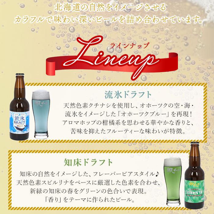 ビール詰め合わせ　48本セット 楽天市場】ビール アサヒ ギフト 詰め合わせ お中元 夏ギフト