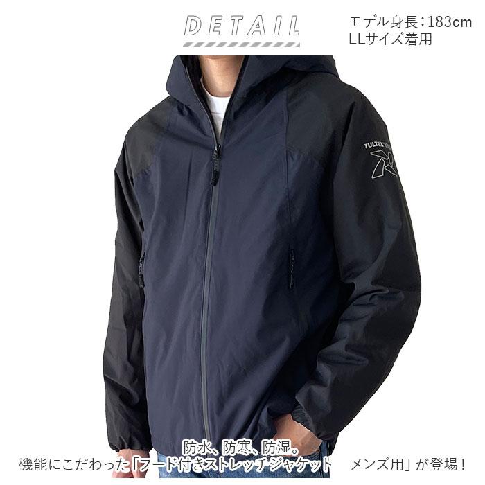 TULTEX（タルテックス） 通販タルテックス ジャケット メンズ ブランド