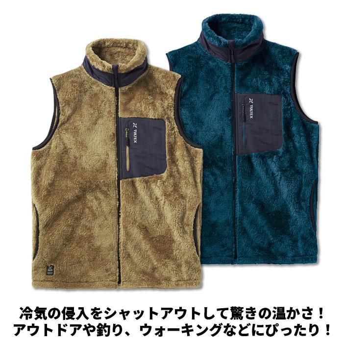 タルテックス 通販タルテックス フリースベスト tultex メンズ ブランド ベスト ボア 防風 アウター おしゃれ 秋 冬 フリース ボアフリース 防寒着 タルテックス | TULTEX | 14