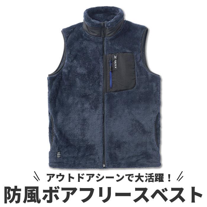 タルテックス 通販タルテックス フリースベスト tultex メンズ ブランド ベスト ボア 防風 アウター おしゃれ 秋 冬 フリース ボアフリース 防寒着 タルテックス | TULTEX | 06