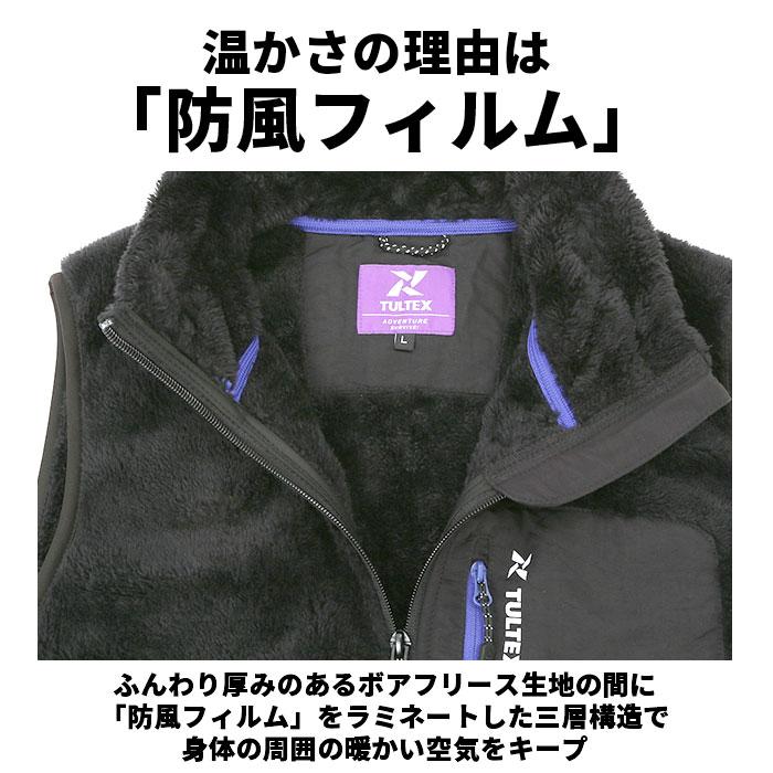 タルテックス 通販タルテックス フリースベスト tultex メンズ ブランド ベスト ボア 防風 アウター おしゃれ 秋 冬 フリース ボアフリース 防寒着 タルテックス | TULTEX | 09