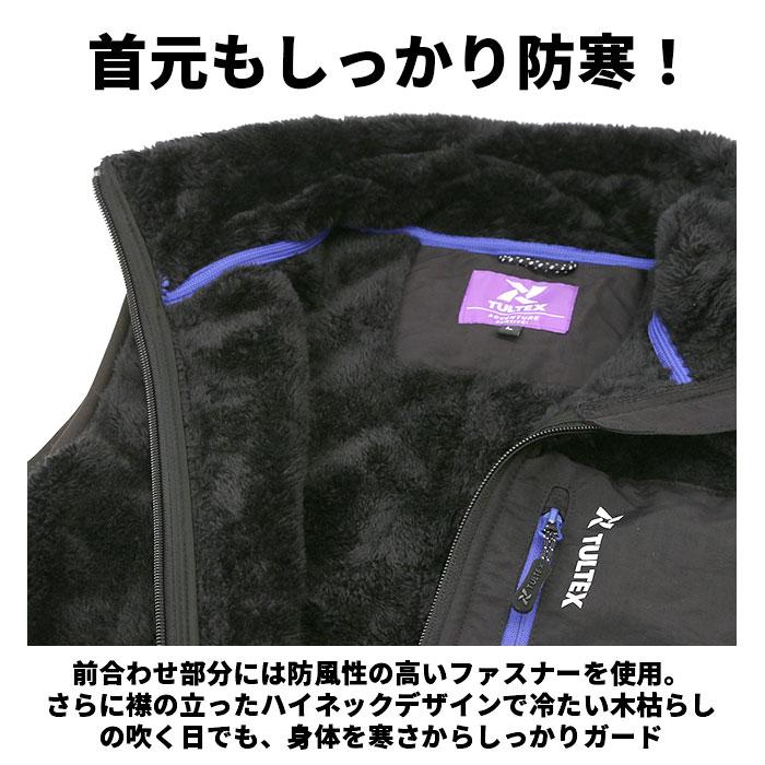 タルテックス 通販タルテックス フリースベスト tultex メンズ ブランド ベスト ボア 防風 アウター おしゃれ 秋 冬 フリース ボアフリース 防寒着 タルテックス | TULTEX | 11