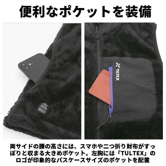 タルテックス 通販タルテックス フリースベスト tultex メンズ ブランド ベスト ボア 防風 アウター おしゃれ 秋 冬 フリース ボアフリース 防寒着 タルテックス | TULTEX | 12
