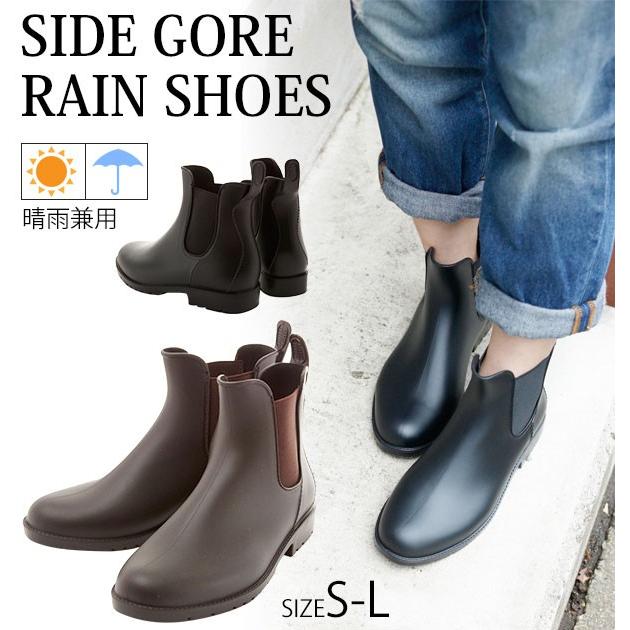 レインブーツ レディース ショート おしゃれ 長靴 レインシューズ サイドゴア 軽量 ゴア ジュニア ビジネス かわいい ヒール 黒 Backyard Family 通販 Paypayモール