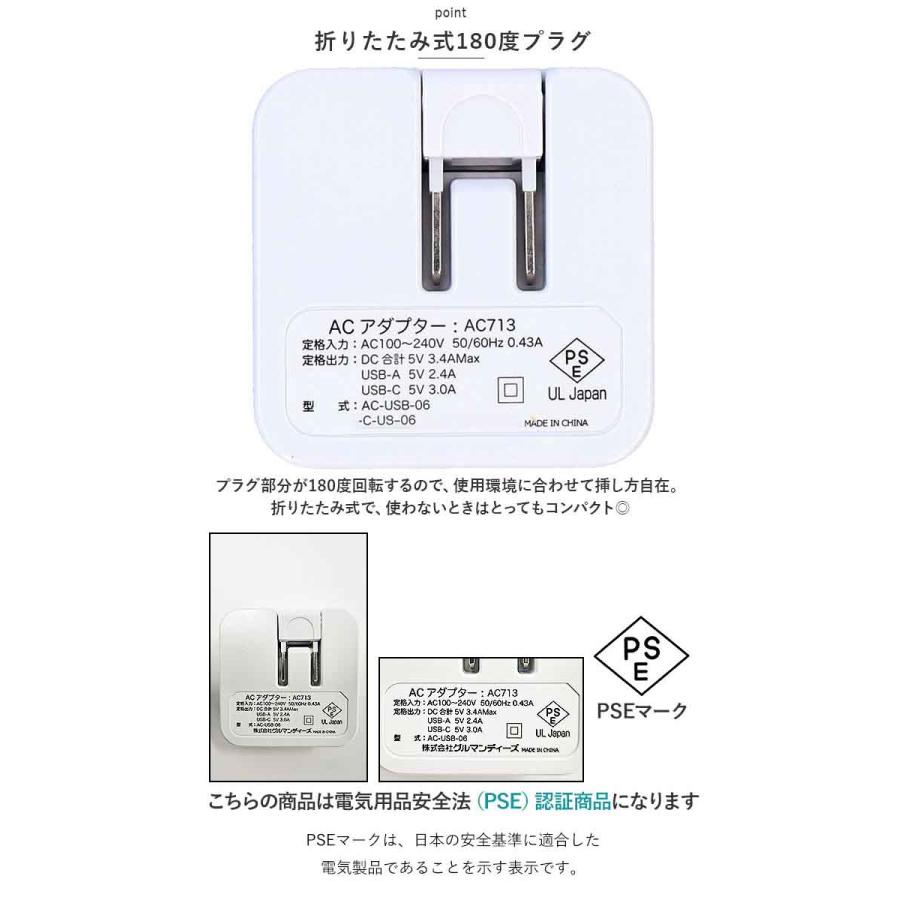 グルマンディーズ gourmandise 通販gourmandise グルマンディーズ ACアダプタ ちいかわ ACアダプター 急速充電 USBポート USB 充電器 急速充電器 2ポート | gourmandise | 16