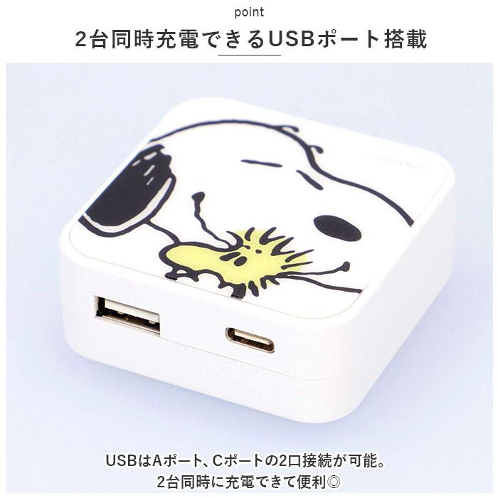 グルマンディーズ gourmandise 通販gourmandise グルマンディーズ ACアダプタ ちいかわ ACアダプター 急速充電 USBポート USB 充電器 急速充電器 2ポート | gourmandise | 18