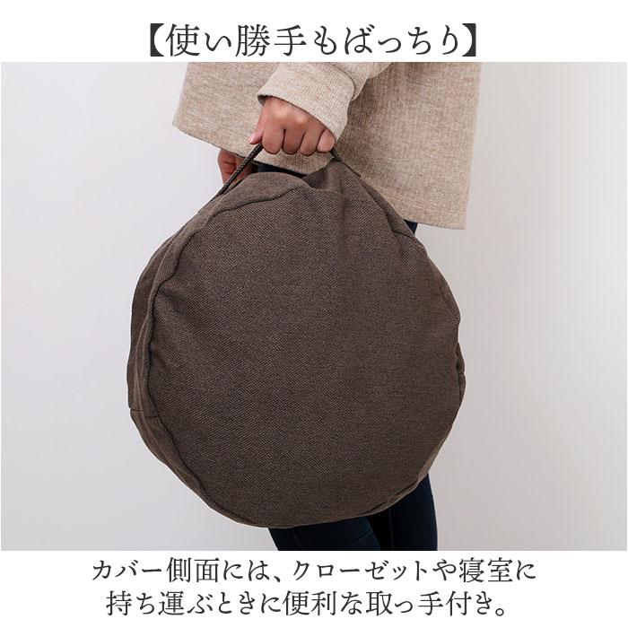 布団収納袋 クッション 通販 布団収納 布団収納ケース S 布団 ふとん 収納 収納ケース クッションになる MYSiG ミューシグ 円形 丸 丸型 おしゃれ  布団収納袋 |  | 12