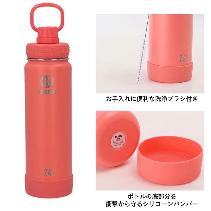 タケヤフラスク 通販タケヤフラスク アクティブライン タケヤ 水筒 700ml 24oz 直飲み ステンレス 保冷 飲みやすい 洗いやすい スポーツ 部活 タケヤフラスク | TAKEYA FLASK | 18