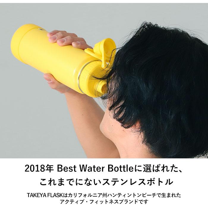 タケヤフラスク 通販タケヤフラスク アクティブライン タケヤ 水筒 700ml 24oz 直飲み ステンレス 保冷 飲みやすい 洗いやすい スポーツ 部活 タケヤフラスク | TAKEYA FLASK | 19