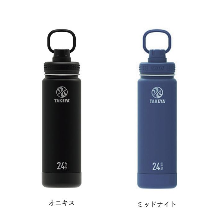 タケヤフラスク 通販タケヤフラスク アクティブライン タケヤ 水筒 700ml 24oz 直飲み ステンレス 保冷 飲みやすい 洗いやすい スポーツ 部活 タケヤフラスク | TAKEYA FLASK | 21