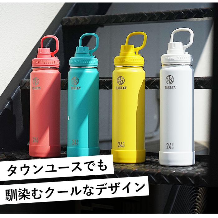タケヤフラスク 通販タケヤフラスク アクティブライン タケヤ 水筒 700ml 24oz 直飲み ステンレス 保冷 飲みやすい 洗いやすい スポーツ 部活 タケヤフラスク | TAKEYA FLASK | 09