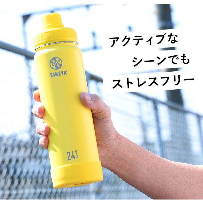 タケヤフラスク 通販タケヤフラスク アクティブライン タケヤ 水筒 700ml 24oz 直飲み ステンレス 保冷 飲みやすい 洗いやすい スポーツ 部活 タケヤフラスク | TAKEYA FLASK | 10
